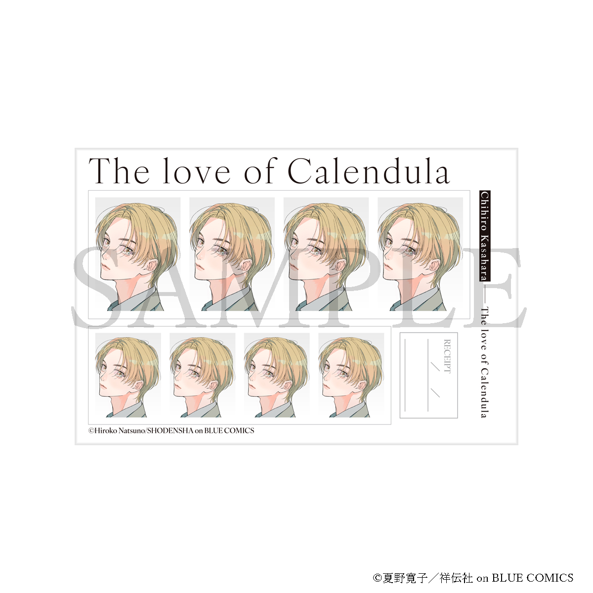 グッズ紹介 | 夏野寛子展