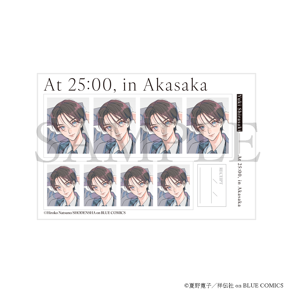 グッズ紹介 | 夏野寛子展