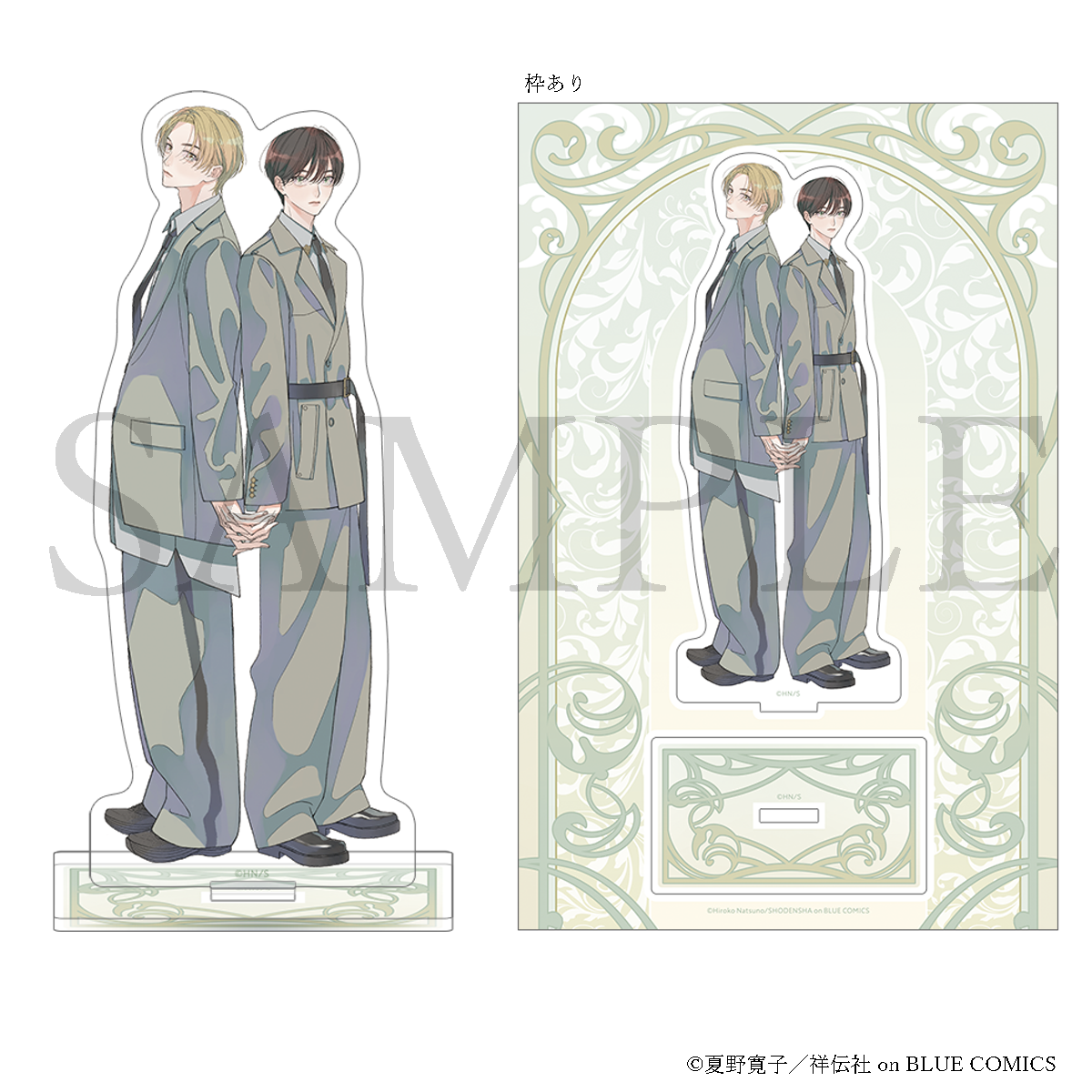 グッズ紹介 | 夏野寛子展