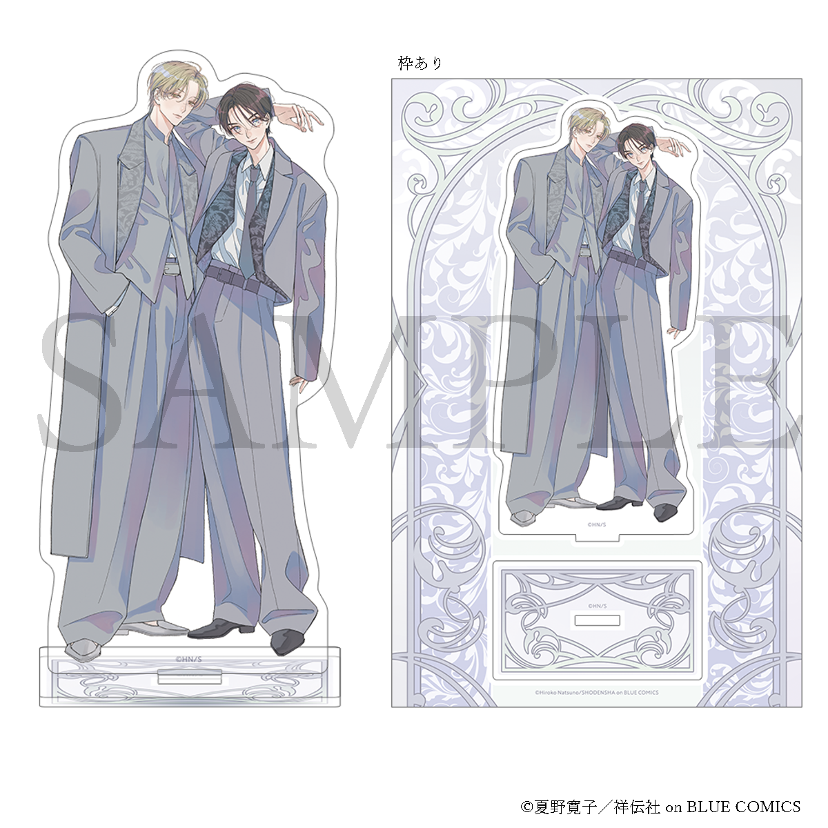 グッズ紹介 | 夏野寛子展