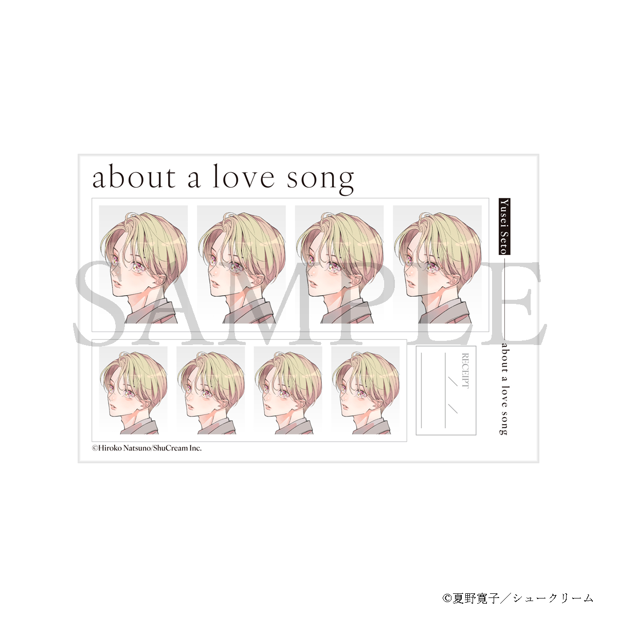 グッズ紹介 | 夏野寛子展